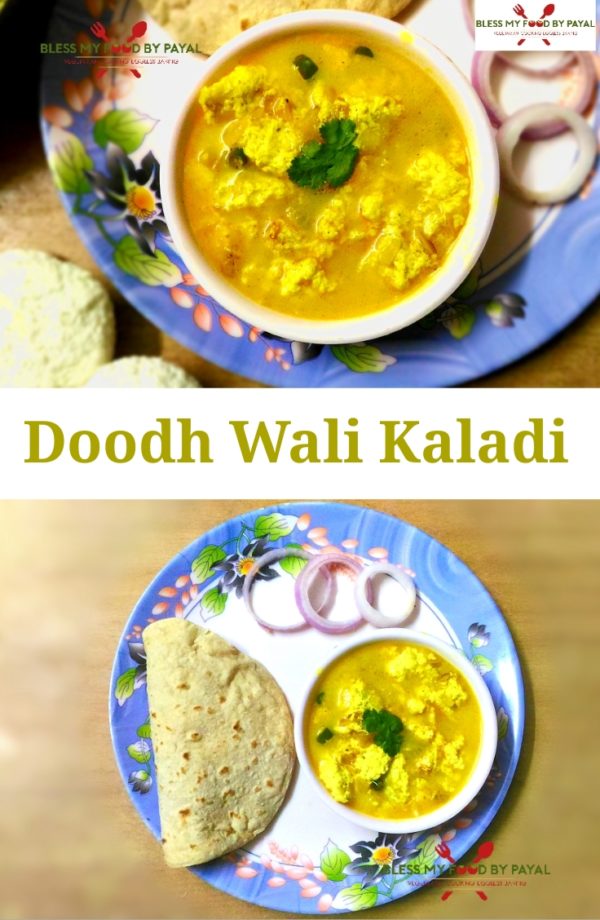 doodh wali kaladi