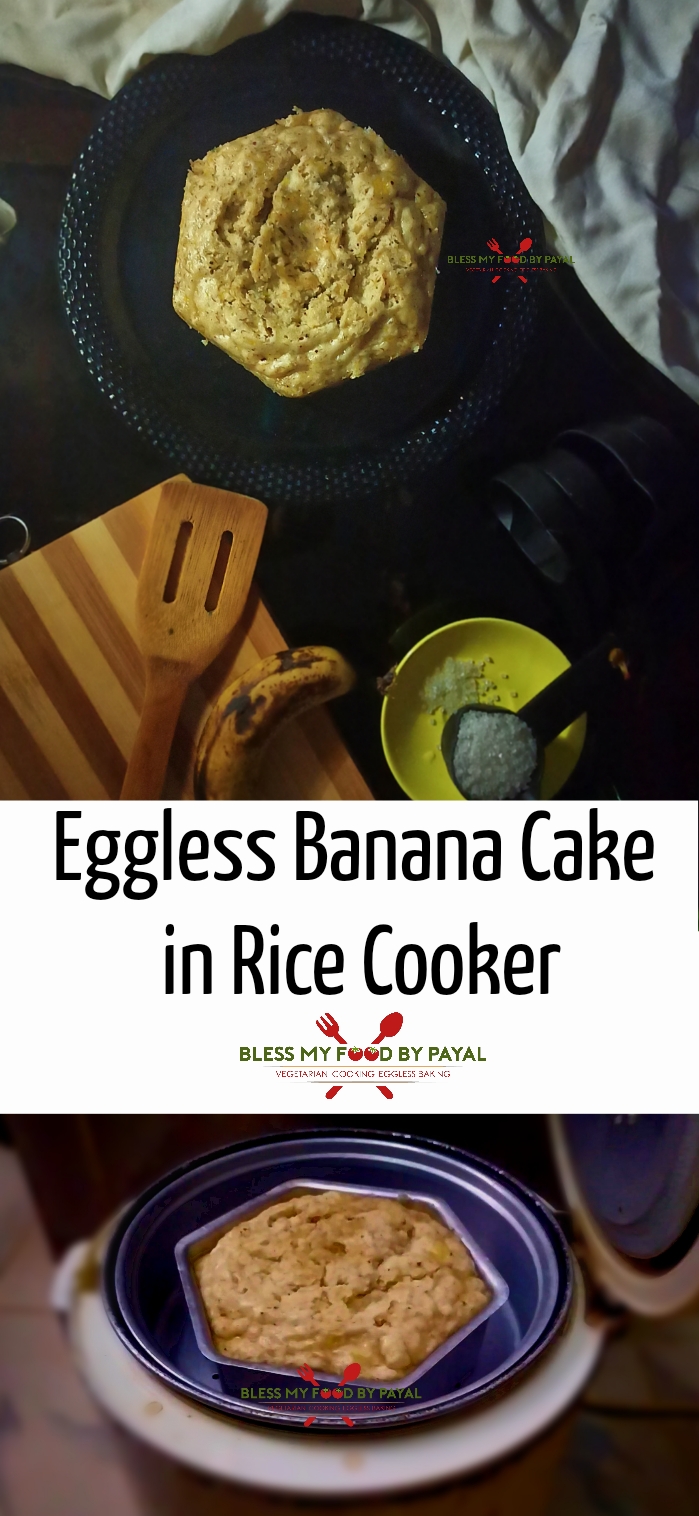 Rice cooker eggless banana cake | banana bread in rice cooker | how to make steamy banana bread in rice cooker 