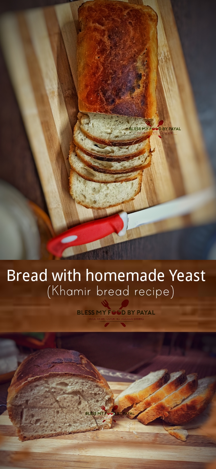 Bread with homemade yeast recipe | Khamir bread recipe | bread with homemade sourdough starter