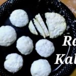 kaladi | kalari cheese recipe | famous food of jammu and kashmir